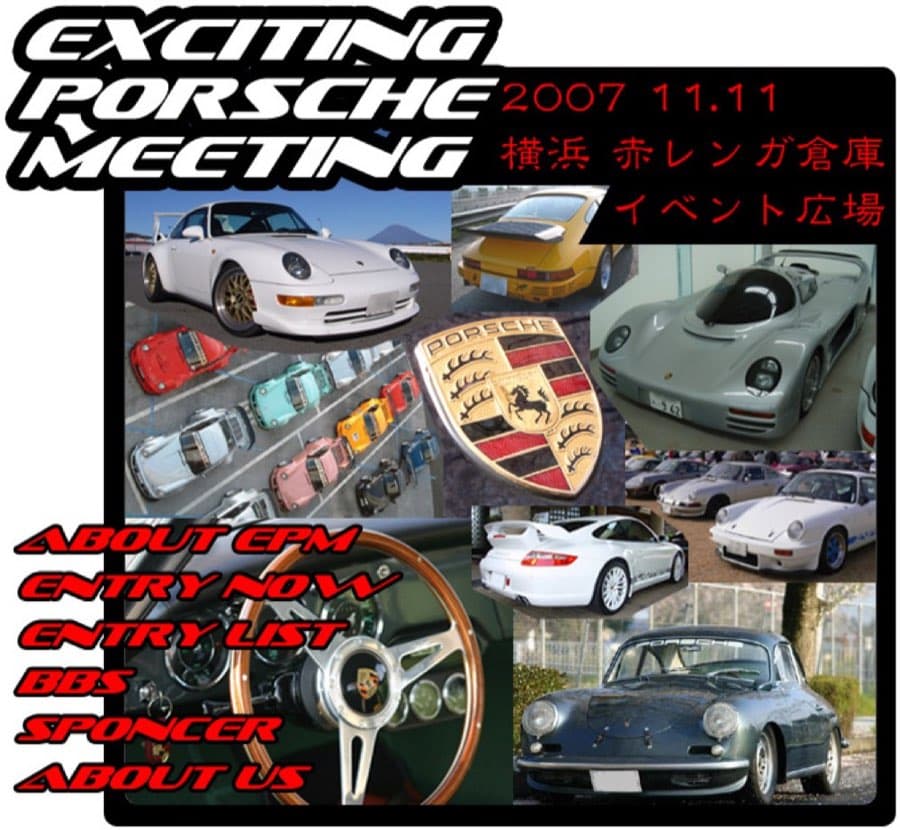 2007 年 EXCITING PORSCHE(横浜 赤レンガ倉庫)の会場の様子