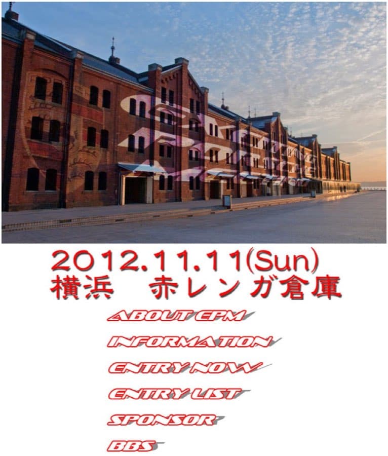 2012 年 EXCITING PORSCHE(横浜 赤レンガ倉庫)の会場の様子